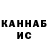 Кетамин VHQ Vova Svirkin