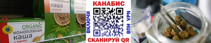 цены   Чадан  Печенье с ТГК конопля 