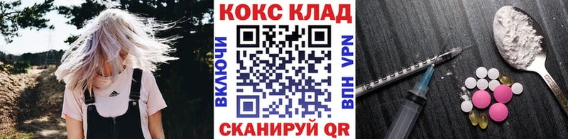 закладка  Чадан  COCAIN Columbia 
