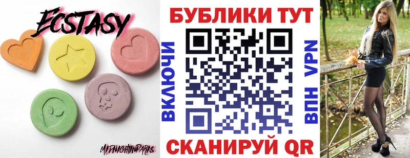 где продают   Чадан  ЭКСТАЗИ XTC 