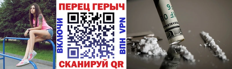 блэк спрут ссылка Чадан ГЕРОИН хмурый