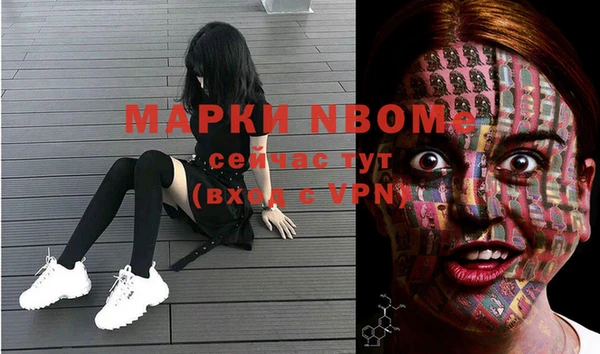 эйфоретик Алексеевка