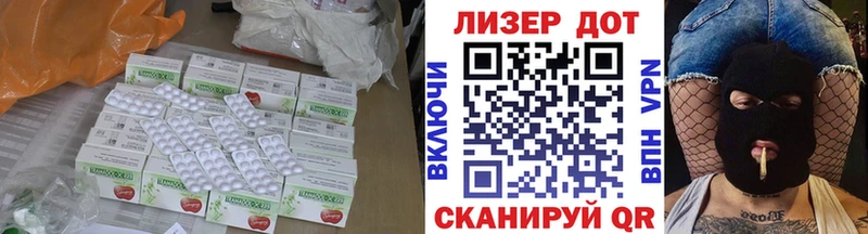 закладки hydra tor Лсд 25 экстази кислота Чадан