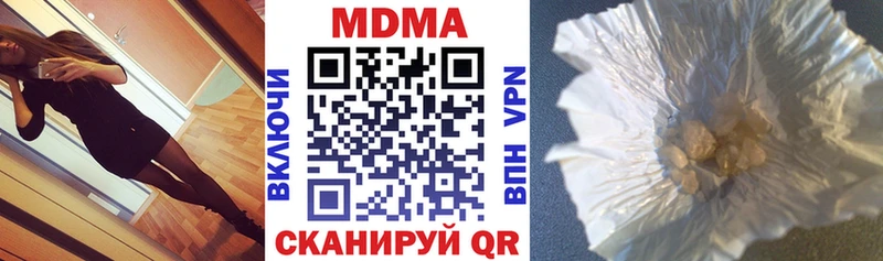 закладка  Чадан  MDMA кристаллы 