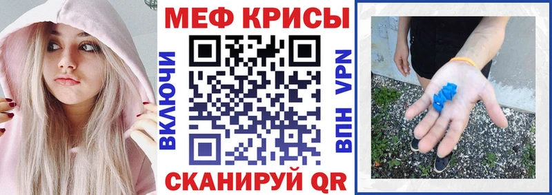 Мефедрон 4 MMC  Чадан 