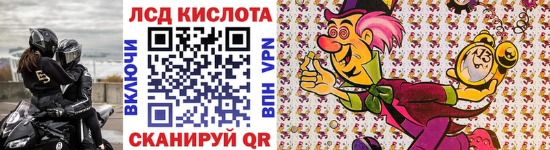 Марки 25I-NBOMe 1,8мг ОМГ ОМГ зеркало Чадан